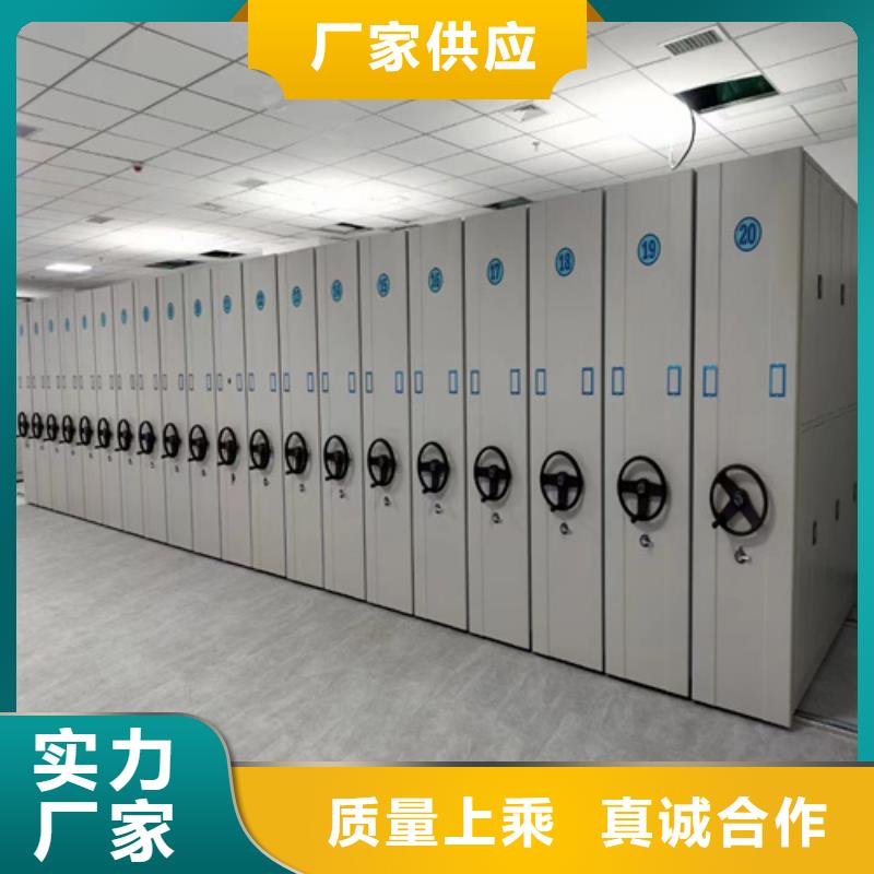 电动密集架供应商厂家资讯