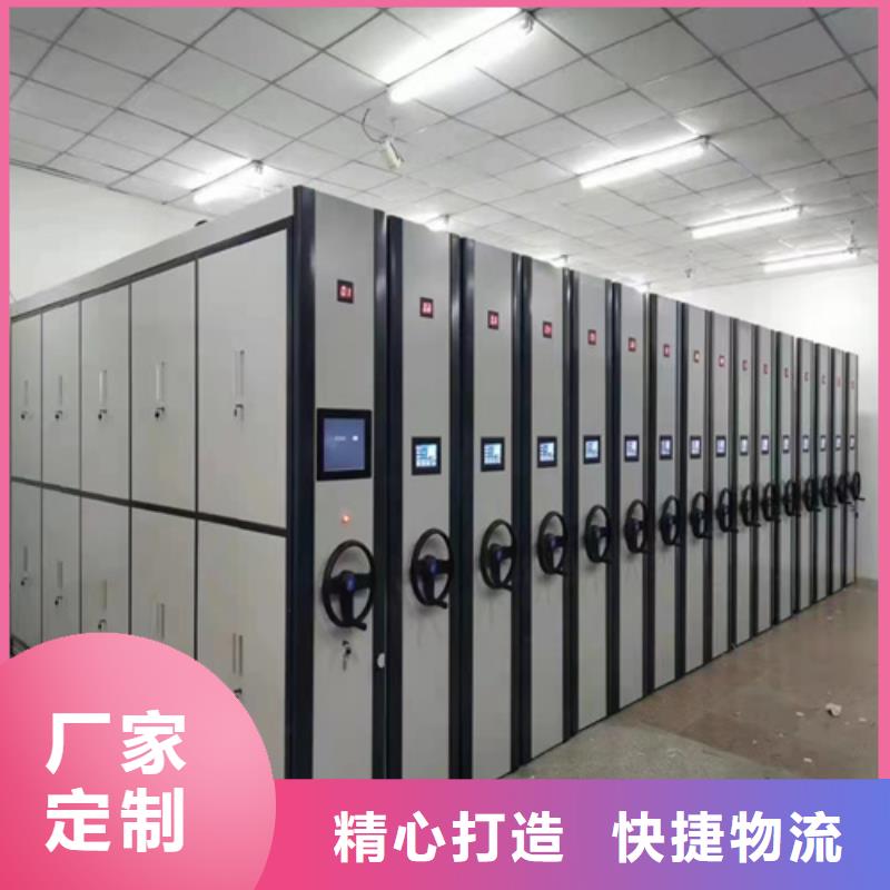 手摇密集架-手摇密集架质优