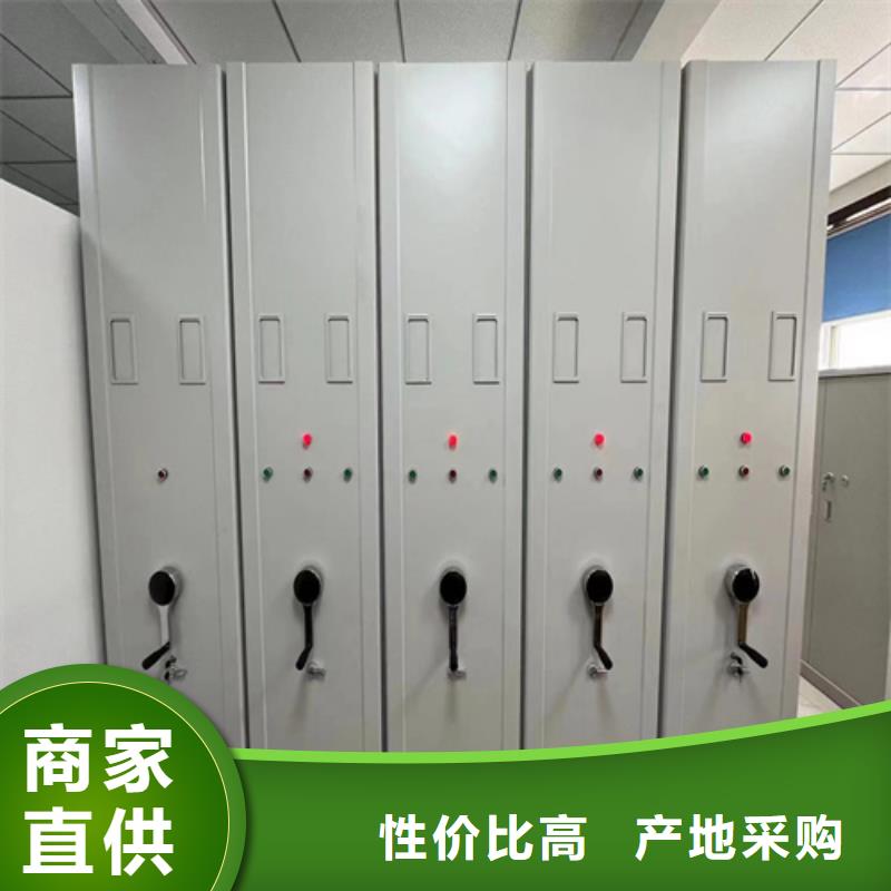 电动底图密集柜-电动底图密集柜现货