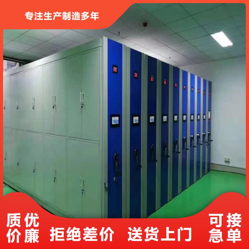 手动档案财务柜品质保证厂家直销
