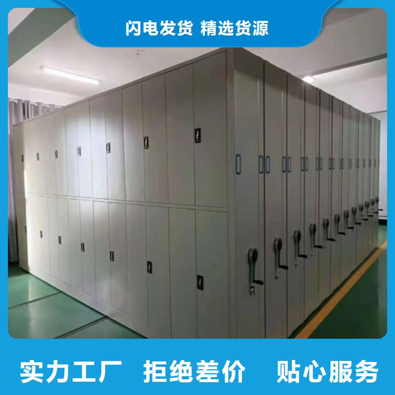 电动病例密集架信誉保障价格透明