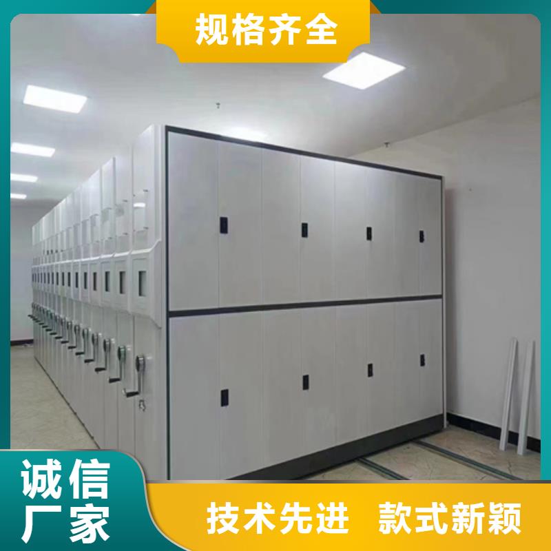 电动密集架供应商生产厂家精工生户