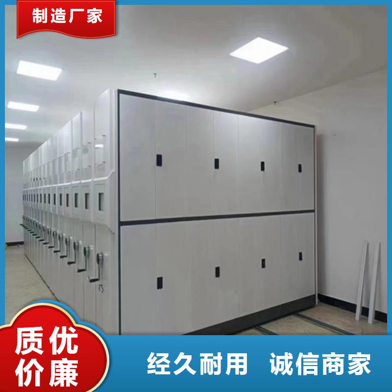 智能图书密集柜-智能图书密集柜量大从优