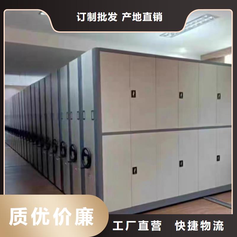 半封闭式档案架移动平稳移动轻便