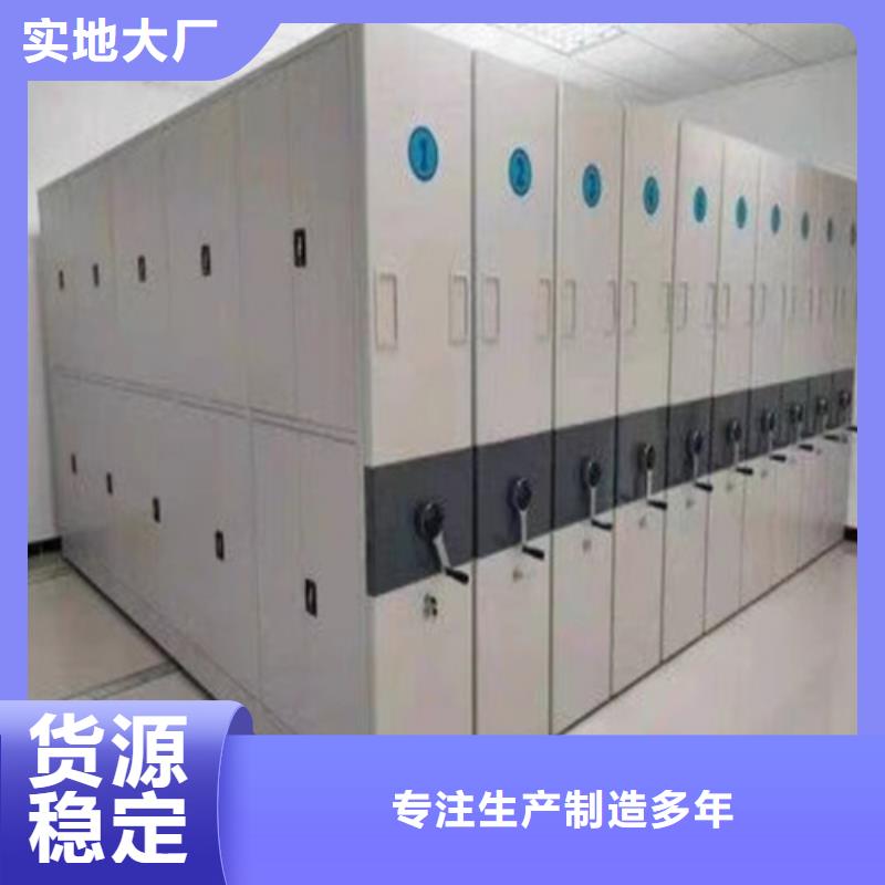 智能图书密集柜-智能图书密集柜量大从优
