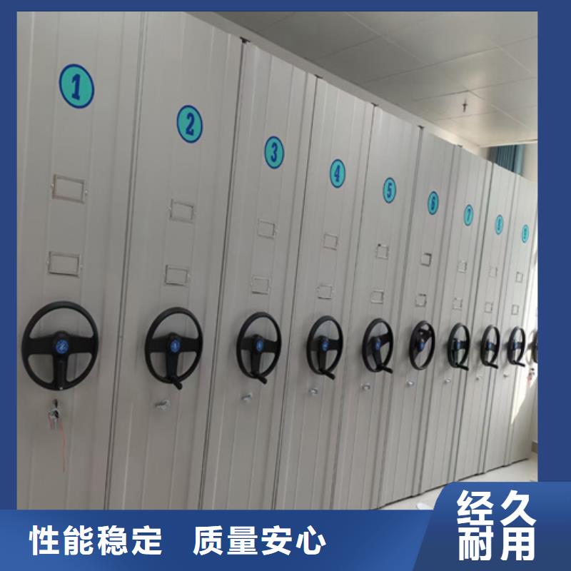 开放式档案架移动平稳轻便灵活