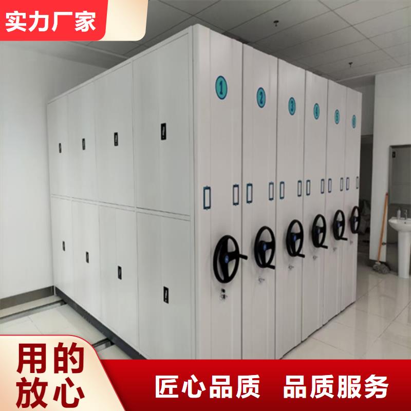 手动档案架超高性价比