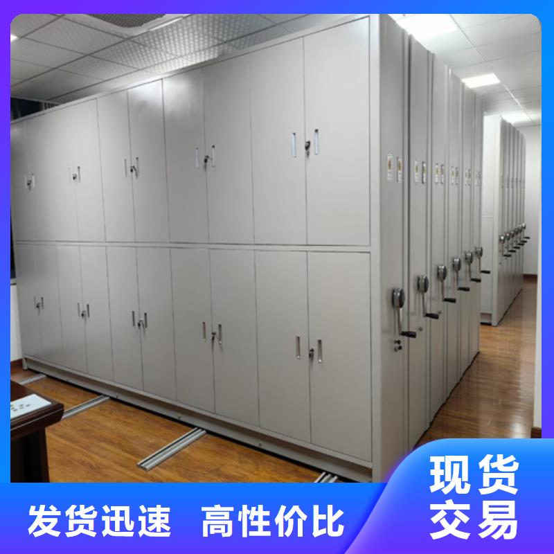 电动底图密集柜-电动底图密集柜现货