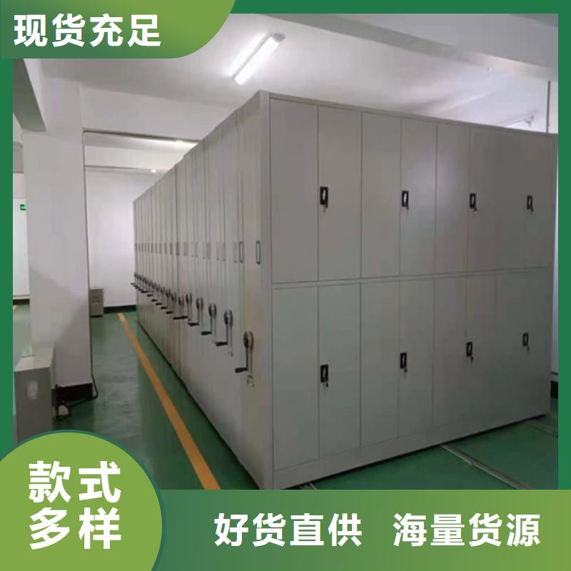 优质智能会计密集柜的销售厂家