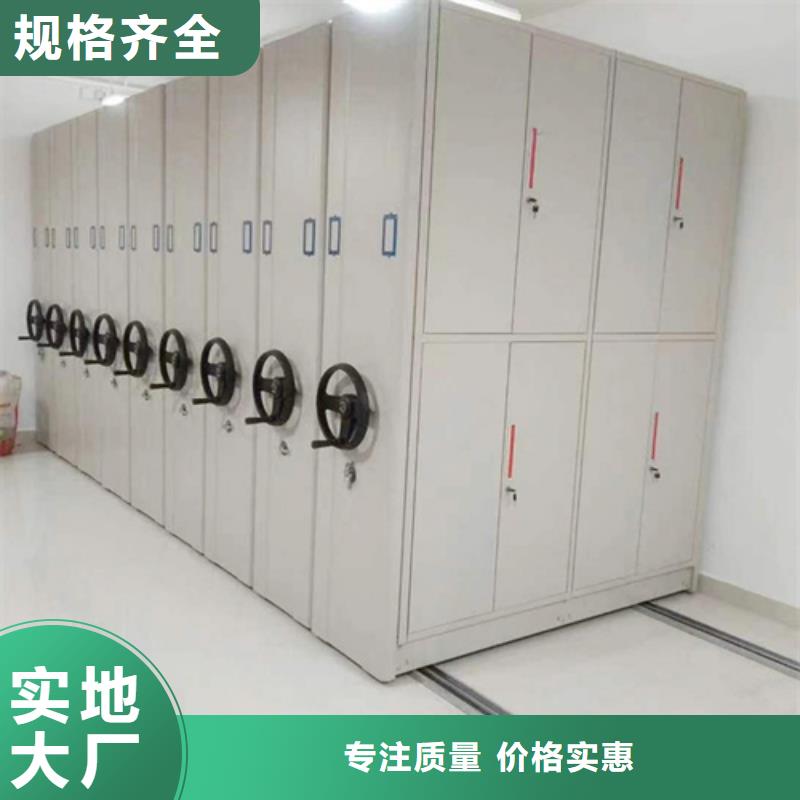 手动档案财务柜品质保证厂家直销