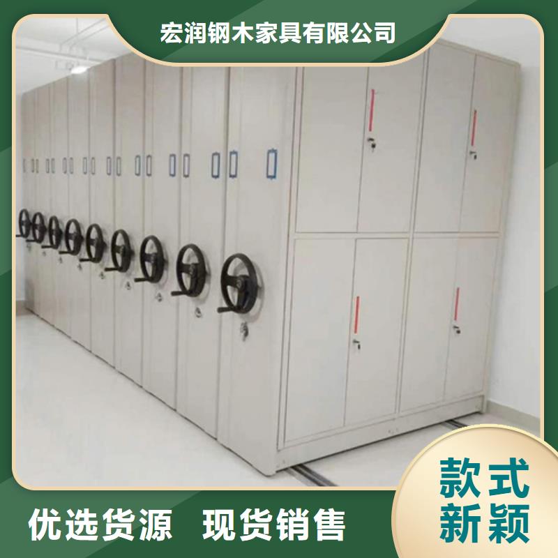 智能密集货架、智能密集货架生产厂家-欢迎新老客户来电咨询