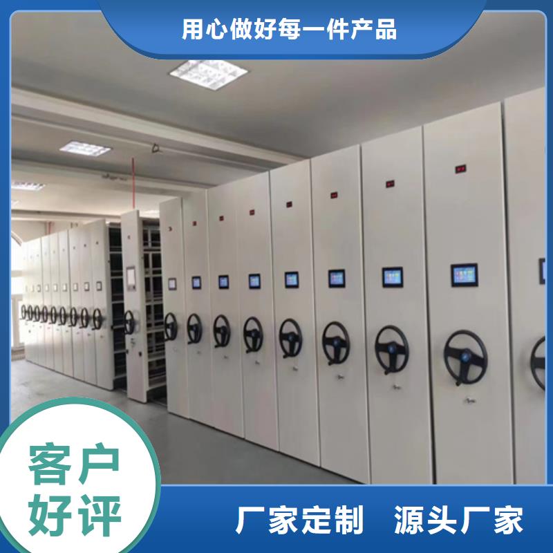 手摇橱式全封闭移动密集架型号款式按需定制