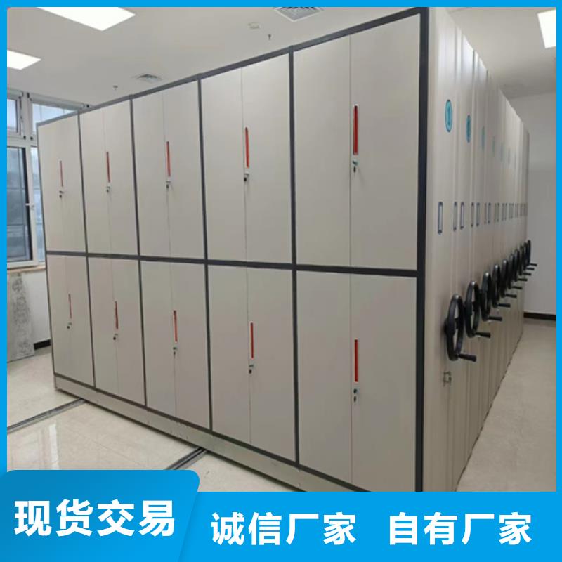 智能会计密集柜实业厂家