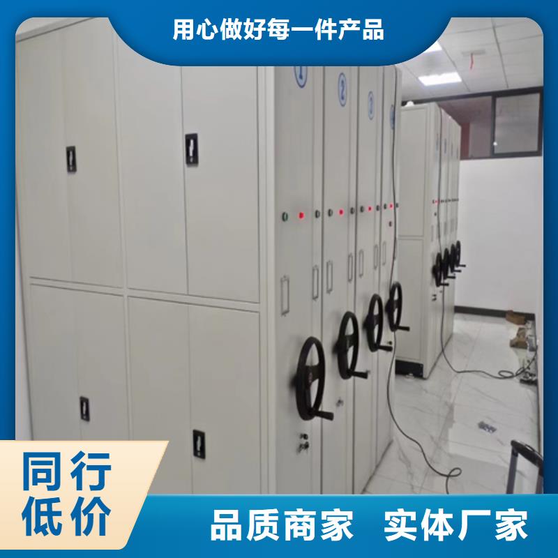 开放式档案架移动平稳轻便灵活