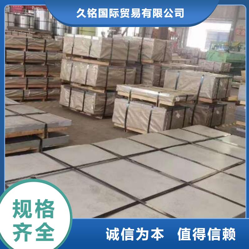 宝钢硅钢卷35W36035W400来样定制