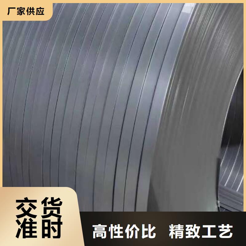 电工钢【镀锌板】一对一为您服务