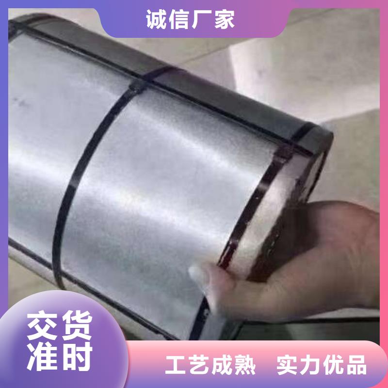 宝钢股份硅钢片50AH800