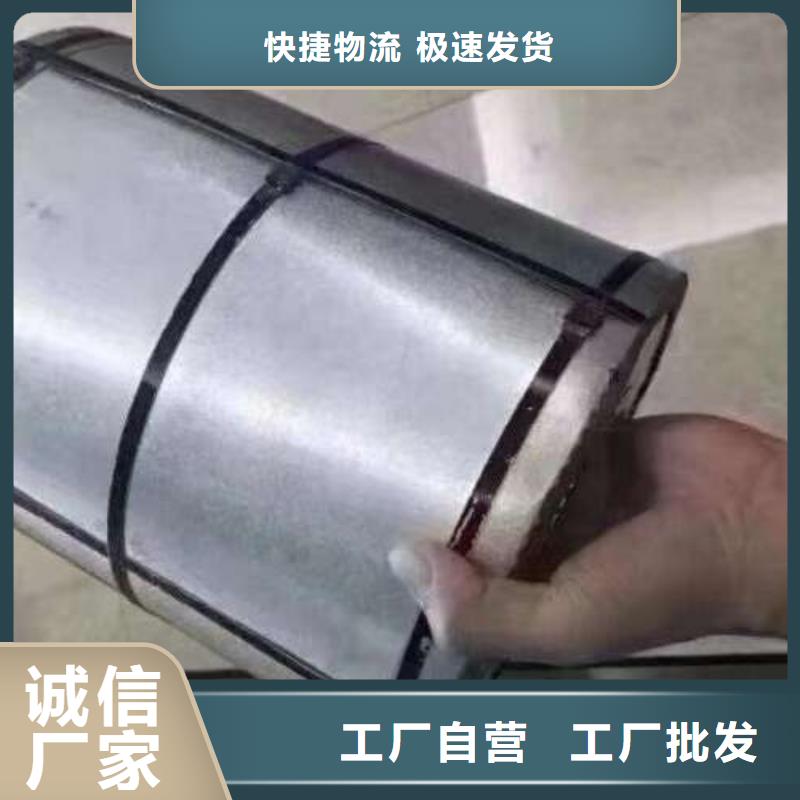 宝钢股份硅钢片65W700铁芯优选