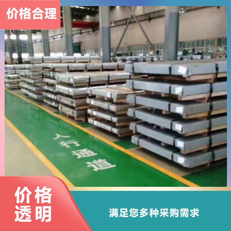 50WH470现货硅钢片