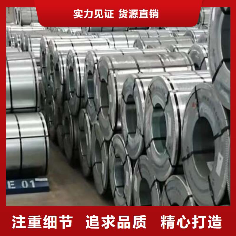 50WH470现货硅钢片