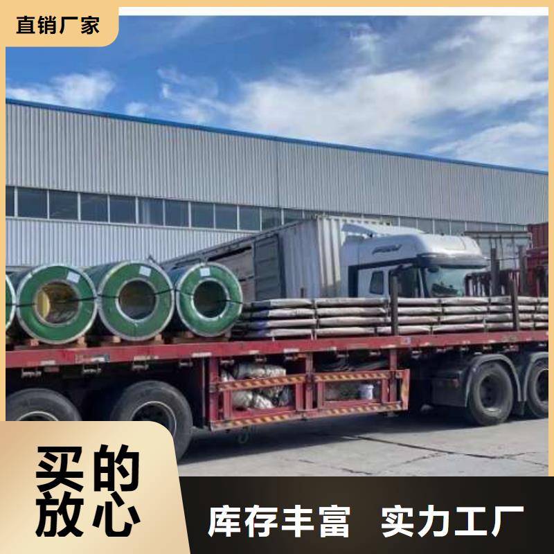 零售硅钢卷WCF-100不发热