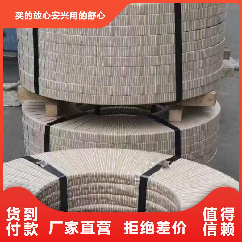 宝钢股份硅钢片50AH800