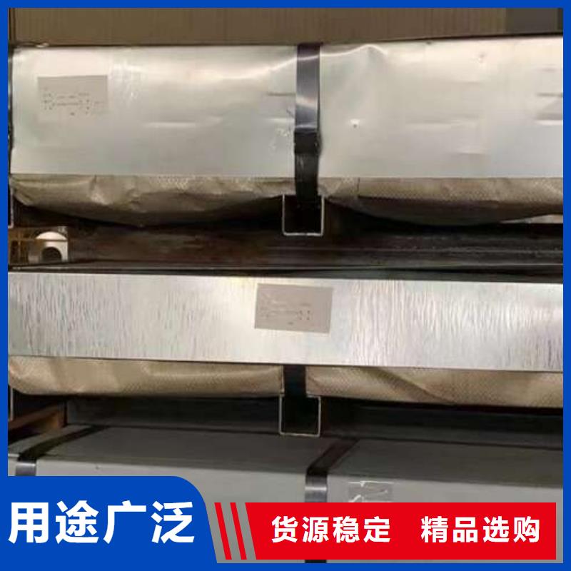 宝钢股份硅钢片50AH800