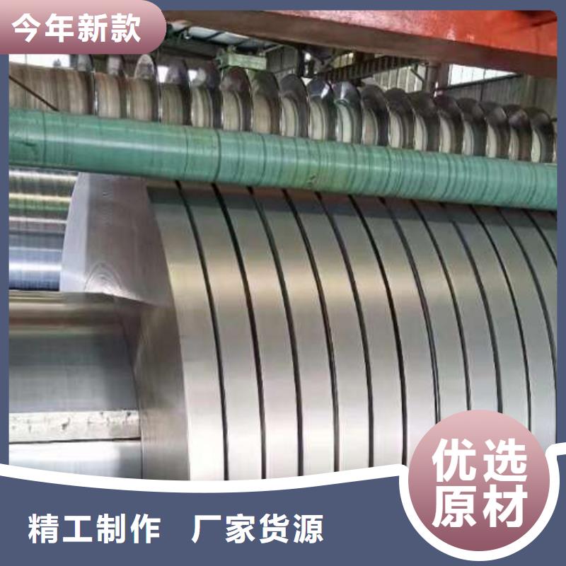宝钢硅钢卷35W36035W400来样定制