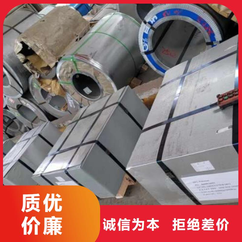 新能源矽钢片35WW400