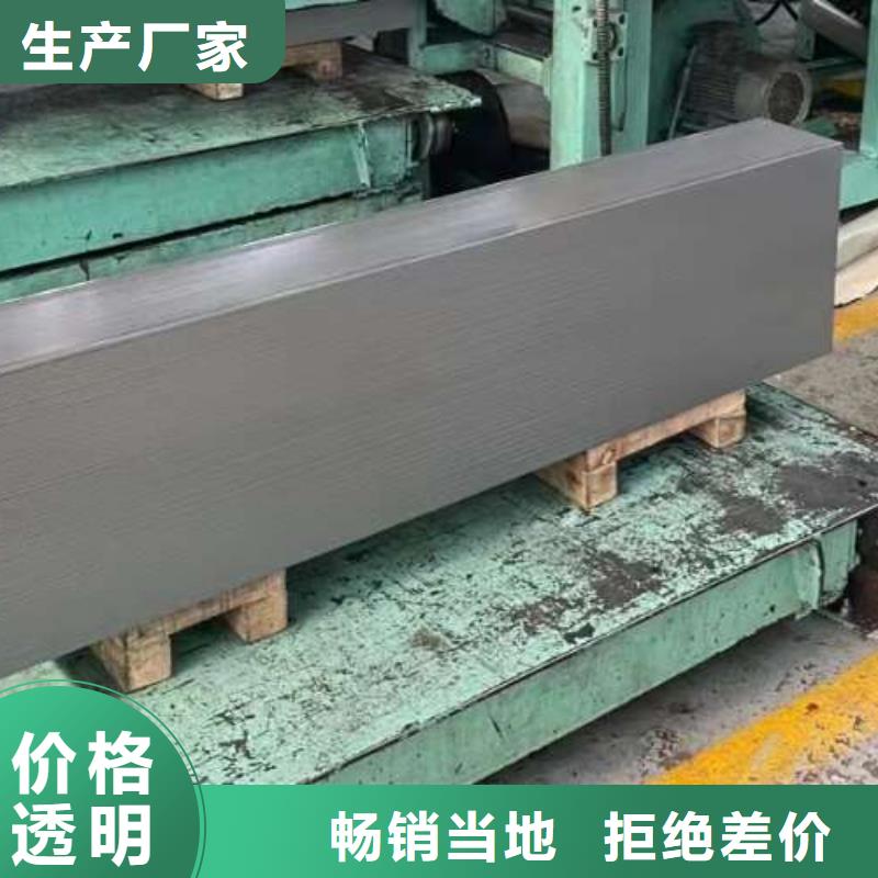 新能源矽钢片35WW400