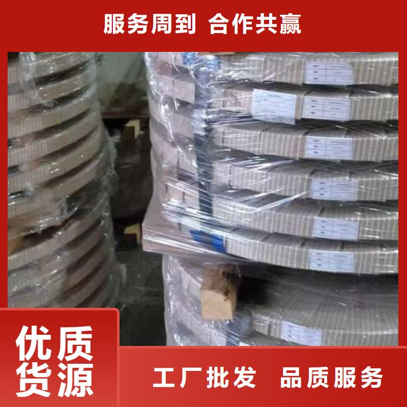 50WH470现货硅钢片