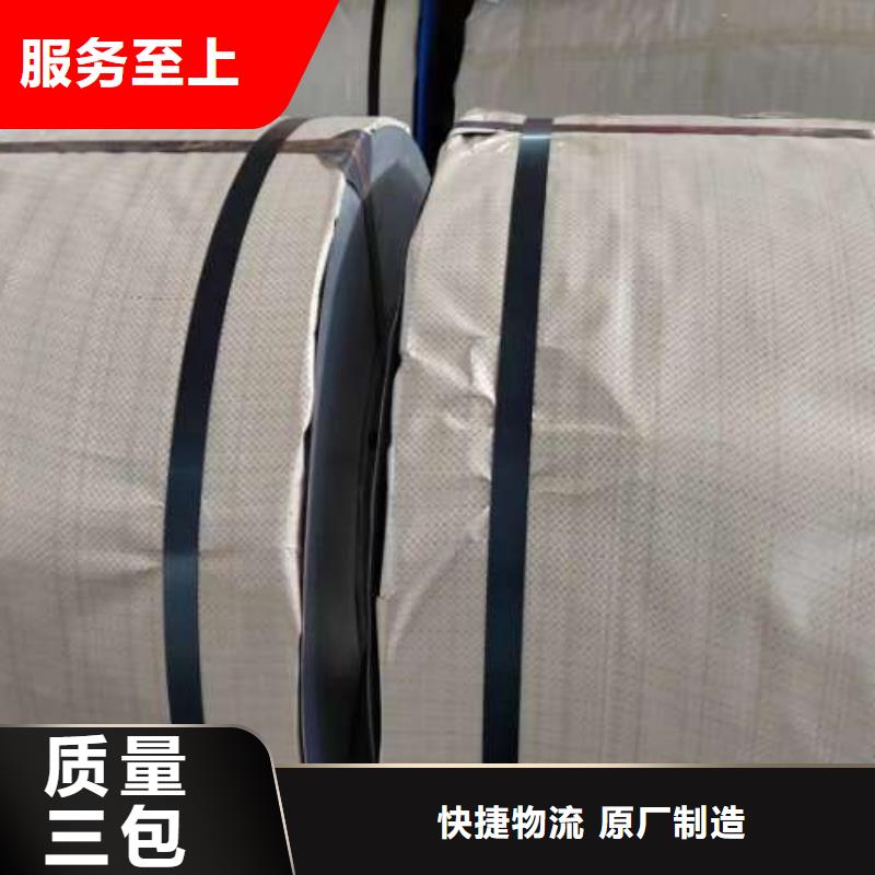 电工钢_【无取向电工钢】可接急单