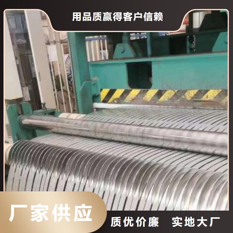 电工钢【镀锌板】一对一为您服务