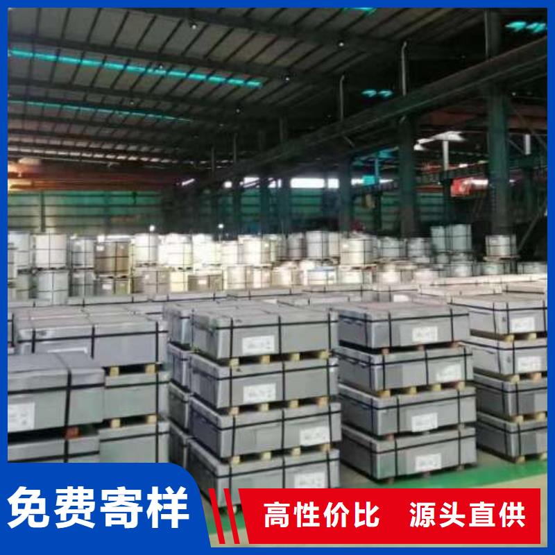 电工钢【钟表专用硅钢片】多年经验值得信赖