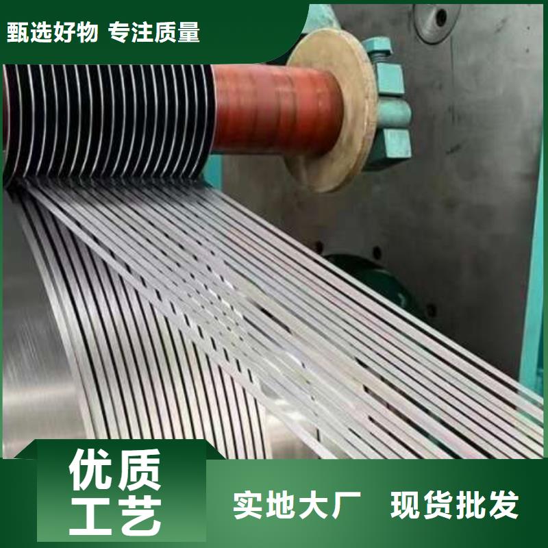 无取向矽钢卷50W470