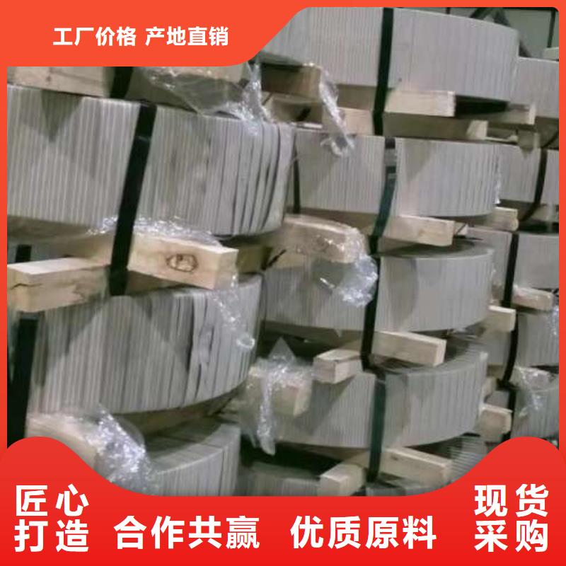 宝钢股份硅钢片65W700铁芯优选