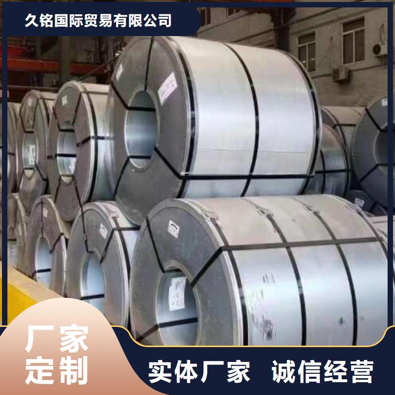 电工钢【镀锌板】一对一为您服务