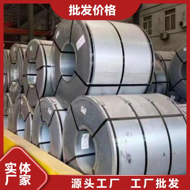 电工钢【镀锌板】一对一为您服务