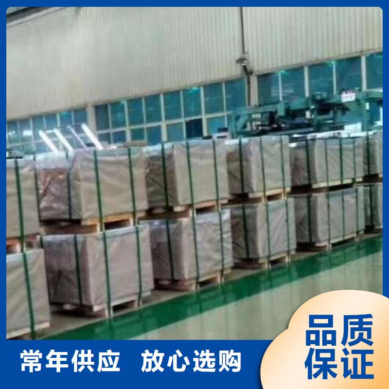 电工钢_【无取向电工钢】可接急单