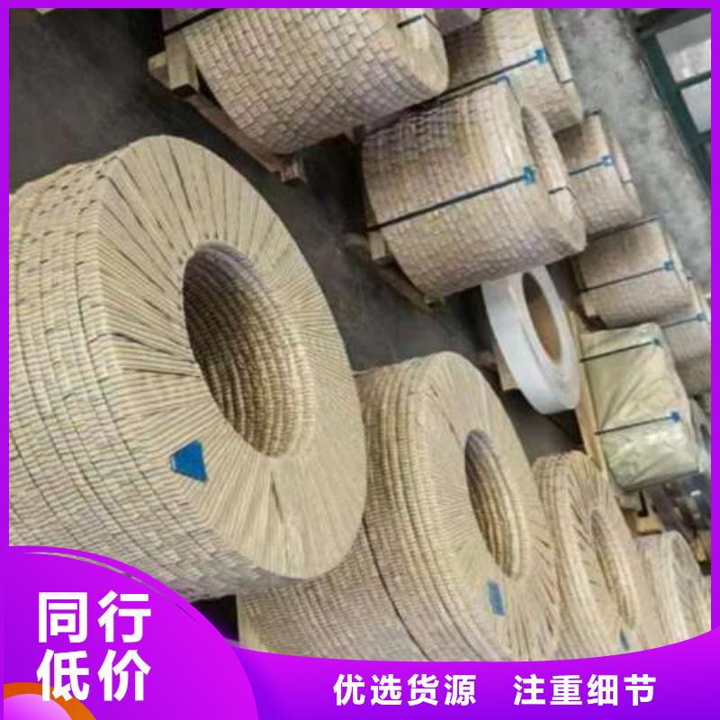 电工钢_【无取向电工钢】可接急单
