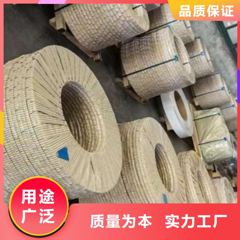 宝钢电工钢B50A290今日优惠
