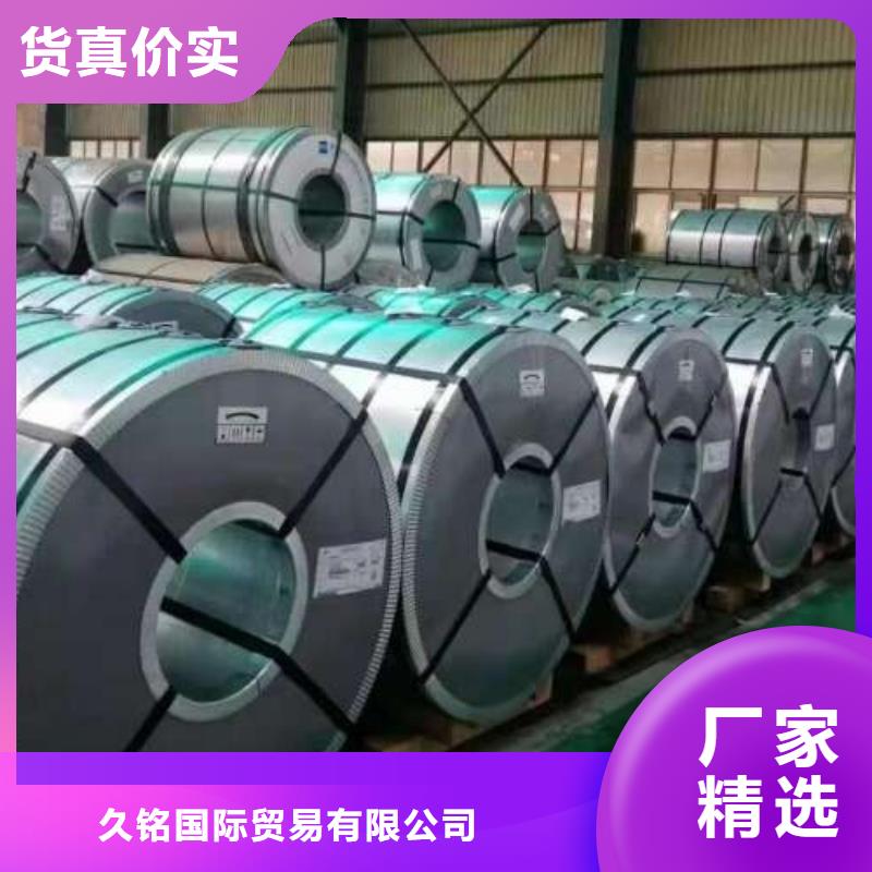 电工钢_【无取向电工钢】可接急单