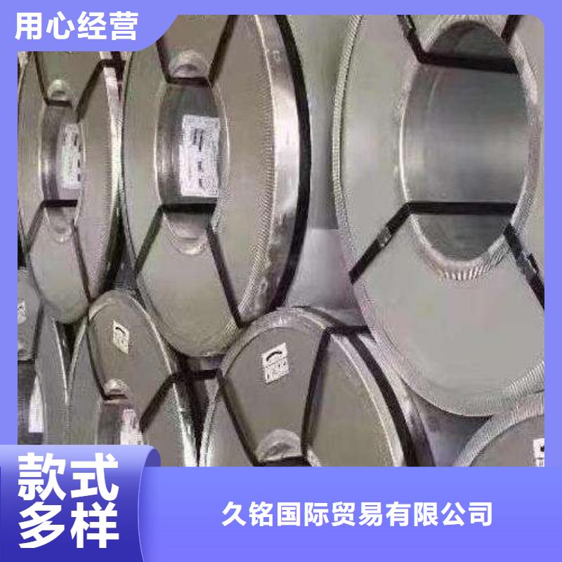 宝钢股份硅钢片65W700铁芯优选