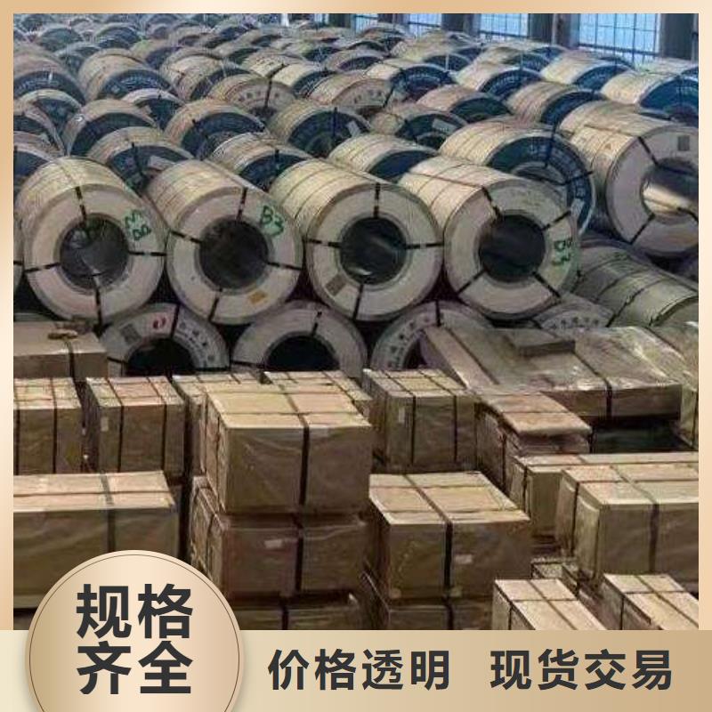 电工钢【镀锌板】一对一为您服务