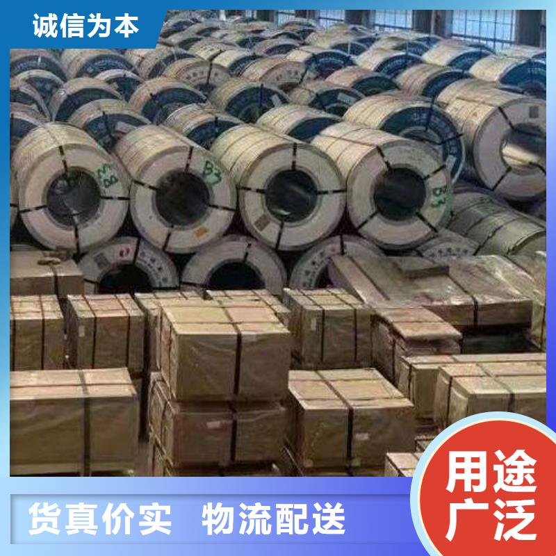 电工钢_【无取向电工钢】可接急单