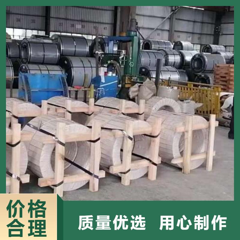 冷轧板卷电工钢卷质量可靠