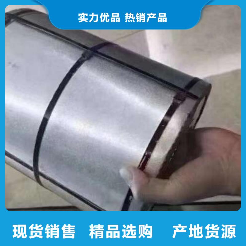 【冷轧板卷,宝钢新技术电工钢精品优选】