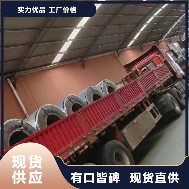 冷轧板卷_钟表专用硅钢片应用领域
