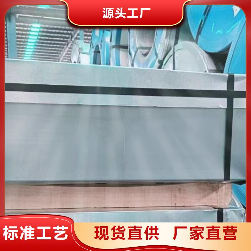 冷轧板卷酸洗卷品质过硬
