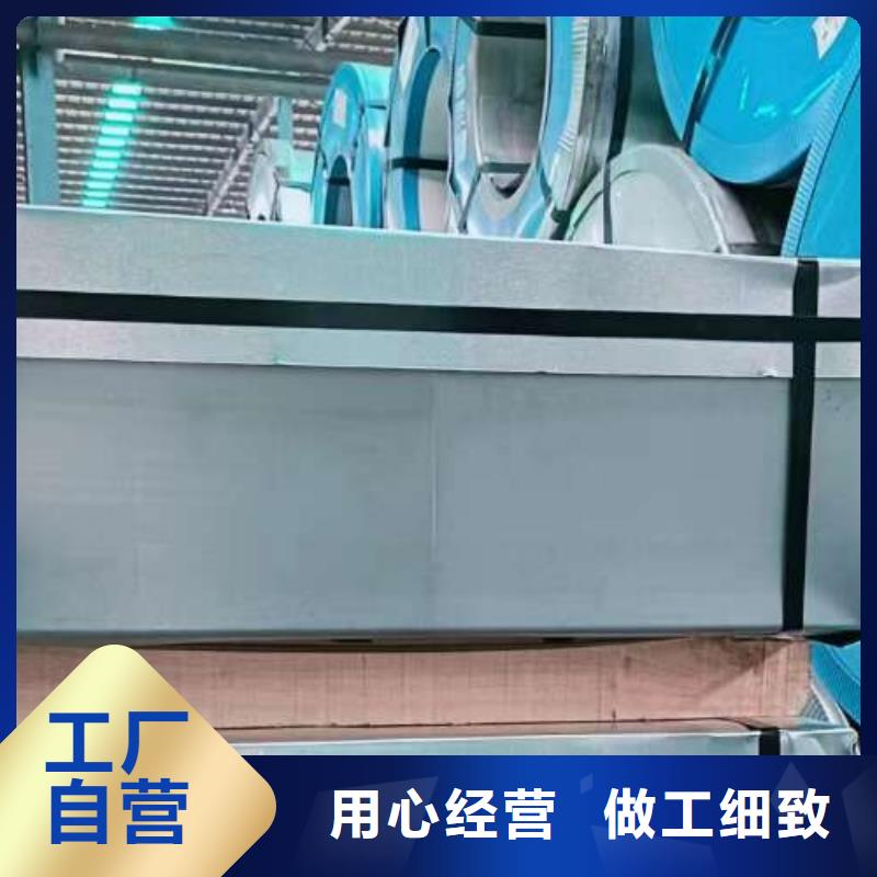 冷轧板卷高磁硅钢片好货采购